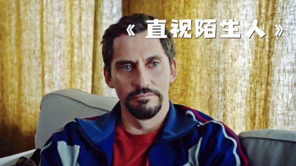 男人无意间的一个举动,不料却改变了他的一生!