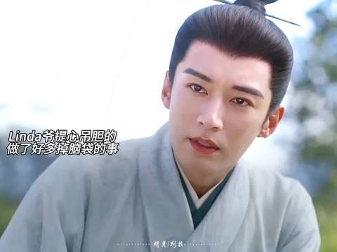 谭松韵38集哭戏封神，兰香如故细碎哽咽直击人心