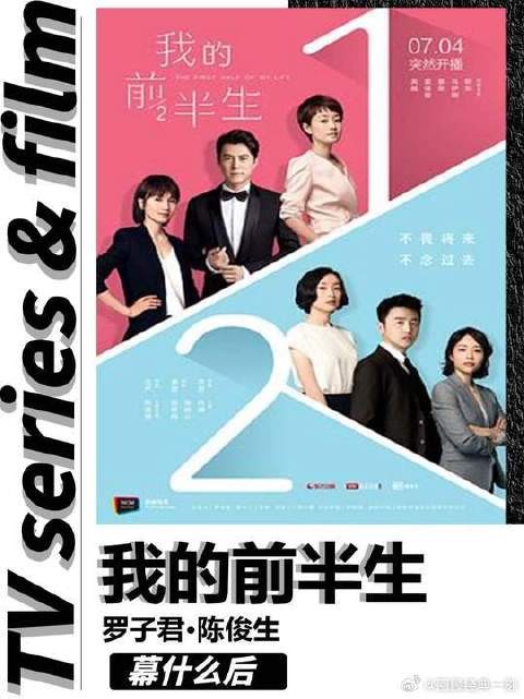 罗子君这一刻以后,没什么能打倒你了!