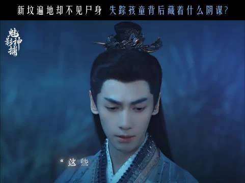 造下满地空坟,究竟意欲何为?
