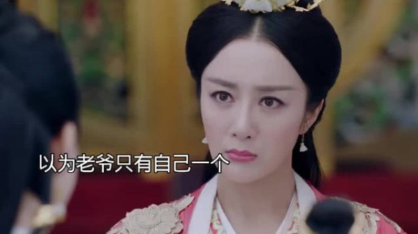 女人嫁过来以为老爷只有自己一个…