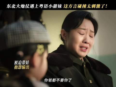 何亮一家三口翻译官饭桌嘴不停引观众感慨
