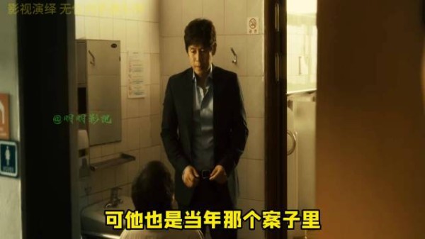 13年前推人深渊,今朝复仇无赢家