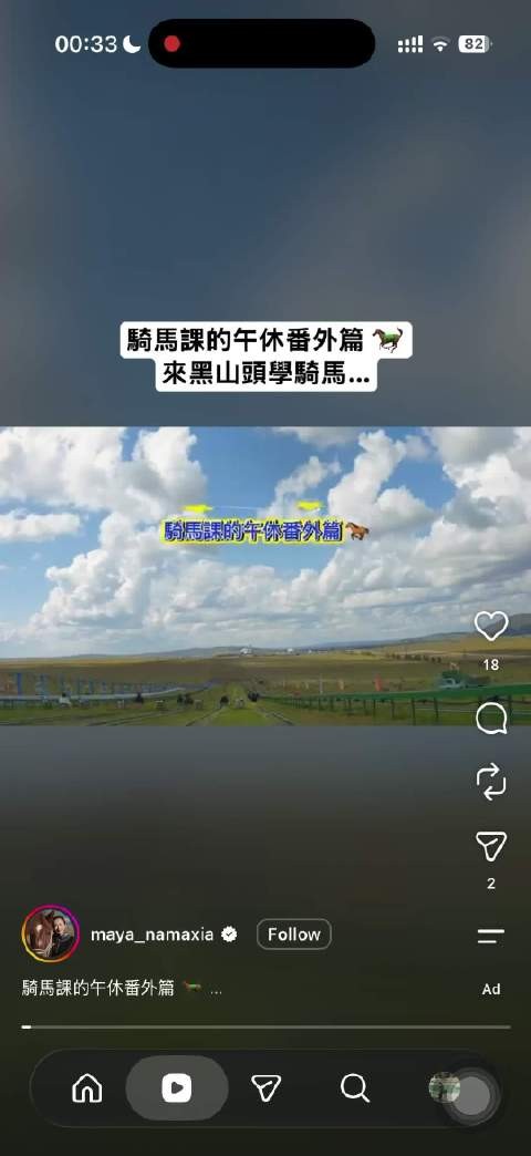 同一个小贝 也不知道这个视频的退出键在哪