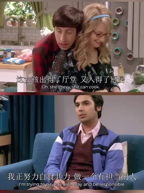 霍华德讨好伯纳黛特反被看穿,漫展梦碎