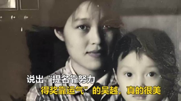 吴越饰演朱枫被指呆板,烈士家属落泪评价就是自家奶奶