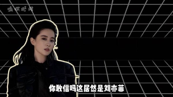 为何刘亦菲作品全满贯个人奖项零提名?