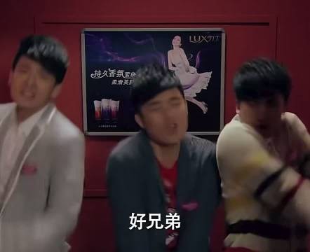 孙艺洲现身陈赫Vlog,好友同框梦回爱情公寓