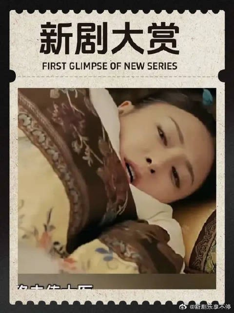 皇后跟纯妃是百合?