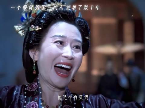 《一瓯春》马上大结局了，苗圃切大号了，这演技太好了，富大龙苗圃演技对决！