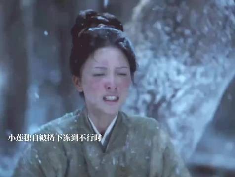 南客出现那一秒,小莲的世界都亮了,终于得救了,一瞬间所有的委屈都倾泻而出