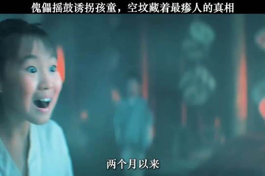 到底是谁,在幕后操控一切、掳走全城孩童? 罗云熙魅影神捕高能六大诡案