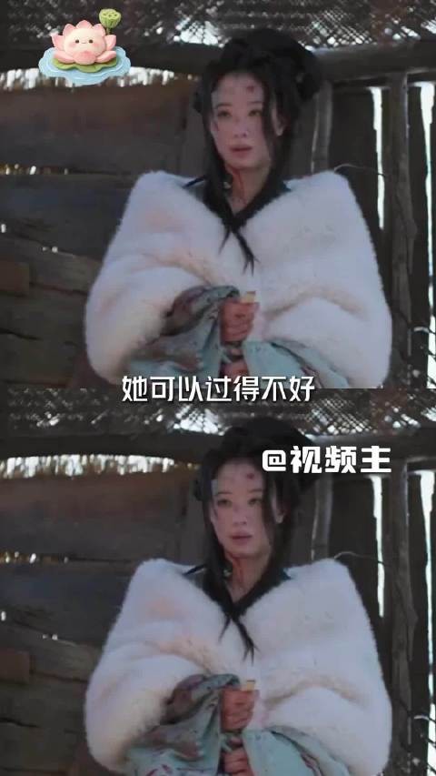 赵星棠算计有私心，争抢只为求一份安稳