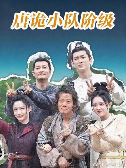 以唐制士农工商贱解码唐诡小分队,盛世风骨,从来不止一种模样