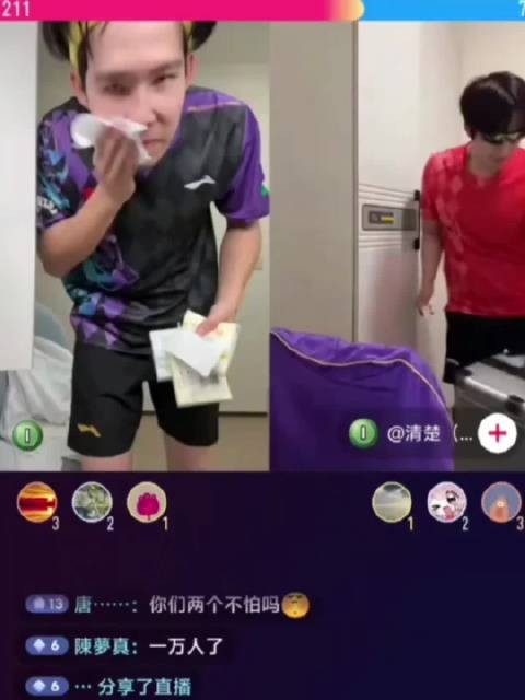 太抽象了，两个王楚钦打上pk了