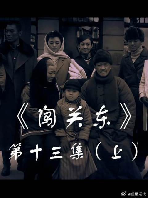 朱家遭旱难,秀儿私放水,韩老海借势逼联姻