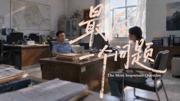 AI创意短片《最后一个问题》