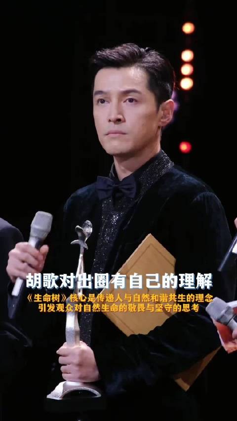胡歌吴越以作品立身,走出干净踏实演员路