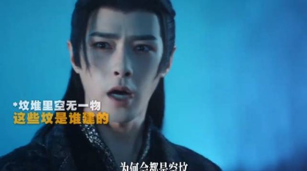 罗云熙带头查案,三十多名孩子失踪