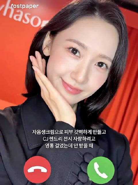 Y 260930 林允儿 雪花秀 线下活动 相关视频一则 接姐姐电话啦