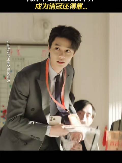 柯淳跨界院线电影《活色生香》国庆档迎转型考验