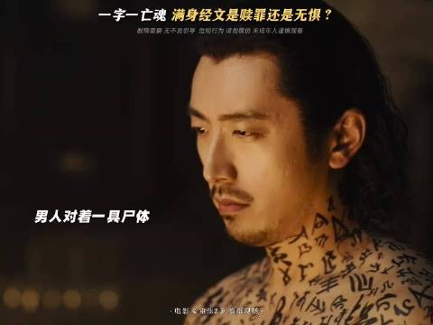 白客:一身的纹身这样够狠了吧,够吓人了吧! 网友:白客你这样让我更爱了