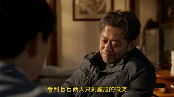 乔祖望欲留房给七七,曲阿英寸步不离盯守