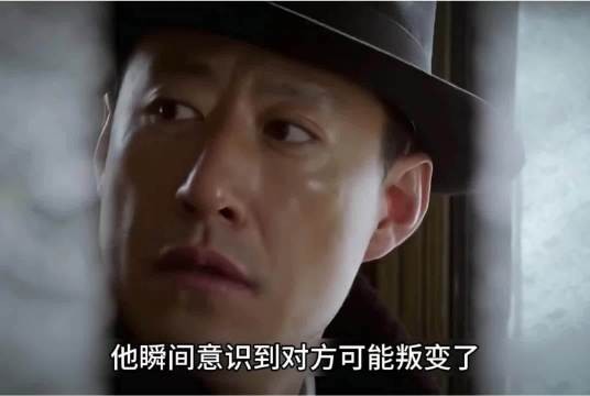 男人接头时发现对方的脖子上有块勒痕于是立马断定他叛变了,机智装病巧脱身
