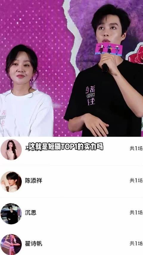 为何柯淳《活色生香》上映半个短国包场力挺?