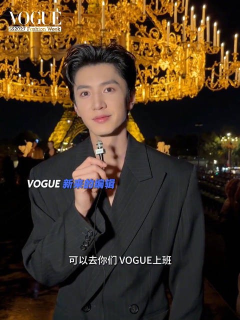 听说VOGUE来了一个新编辑 原来是陈哲远