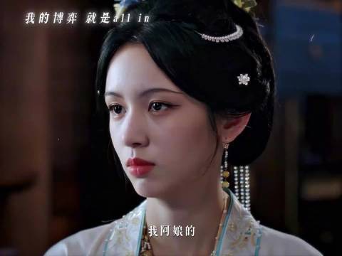 一瓯春大结局,横塘恩怨落定,谢清圆沈润双向救赎