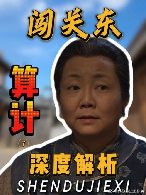 人人夸的好婆婆,竟算计了秀儿整整18年!文他娘的狠藏得太深了
