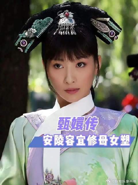 皇后遇到安陵容,就遇到了这辈子最想生的人
