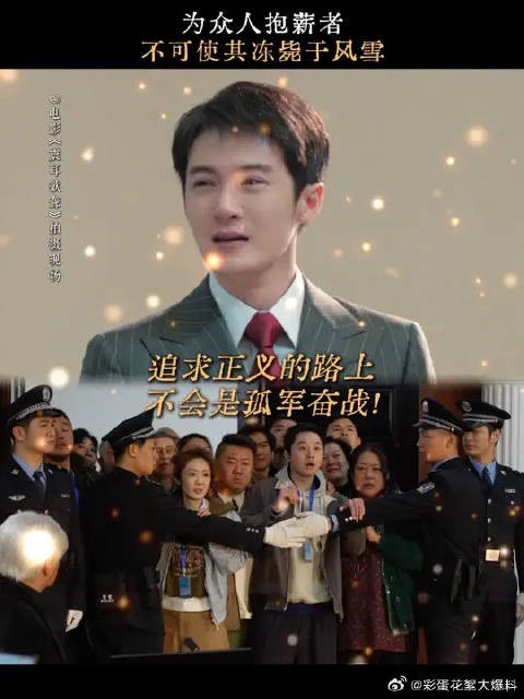 李淇守护的群体，此刻也坚定地守护着他