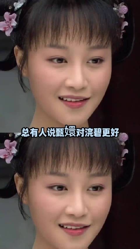 甄嬛对流珠浣碧真的一样好!