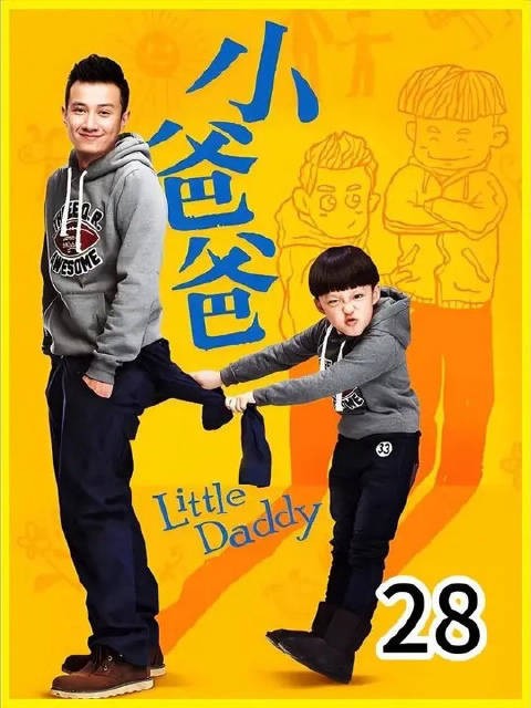 于果开始想尽办法讨好儿子