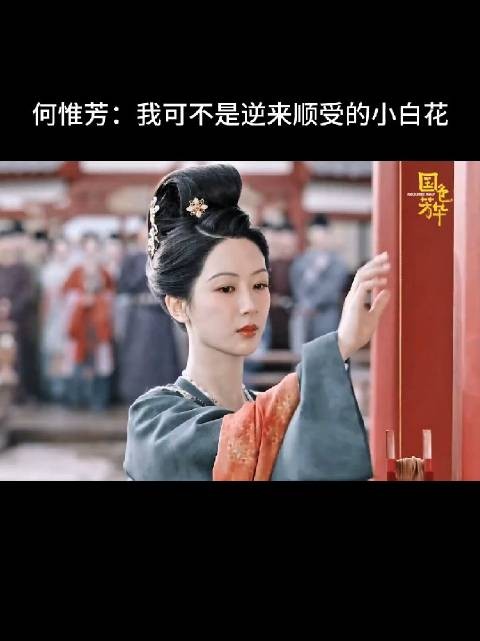 县主,在古代注重名声的时候,会愿意为了爱情不在意名声吗?