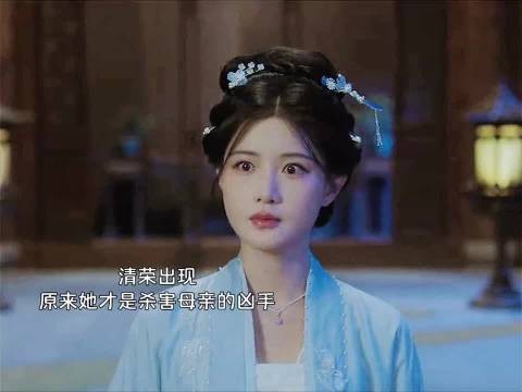 谢纾身世揭秘是冒牌,清容多年被骗