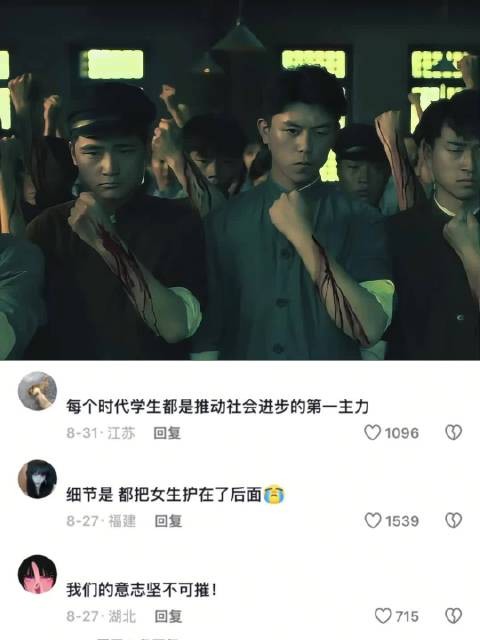 “划破的是手臂,流出的是信仰”