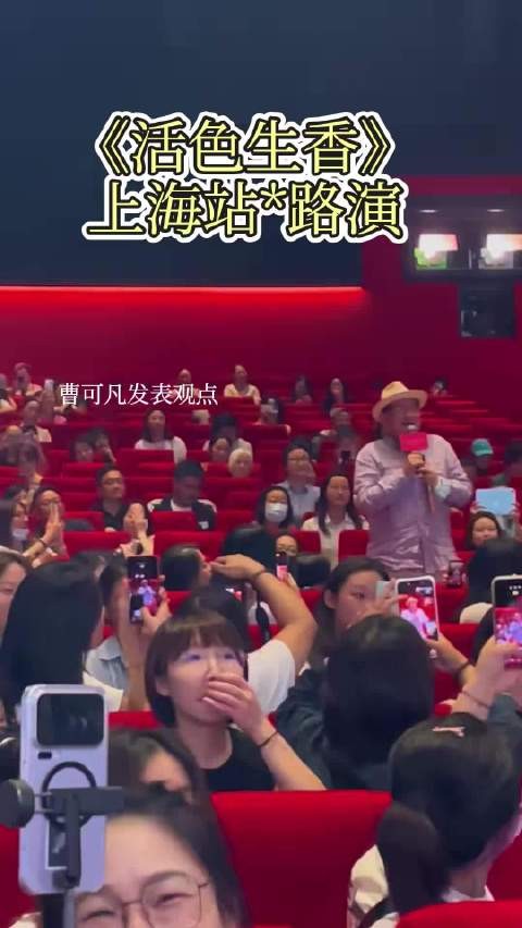 《活色生香》活得明白, 也活得痛快,人生下半场,为自己而活