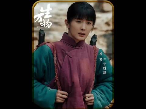 杨幂主演的《生万物》非常好看