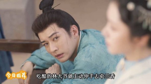 为什么说兰香想要暗示大爷自己就是沈嘉兰了