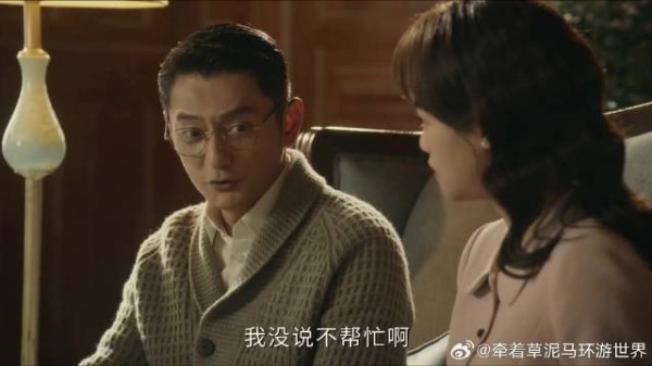 老板为六千美金求人,对方妹妹竟是他头号迷妹