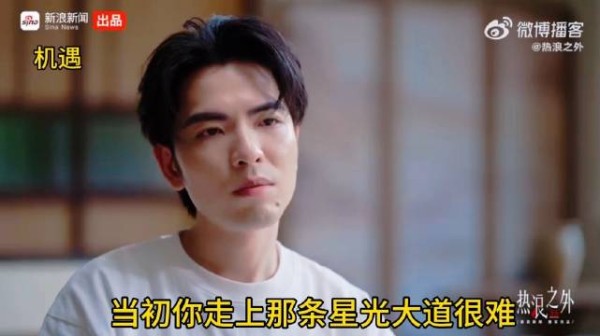 萧敬腾鲁豫七年再对谈，谈机遇靠沉淀准备