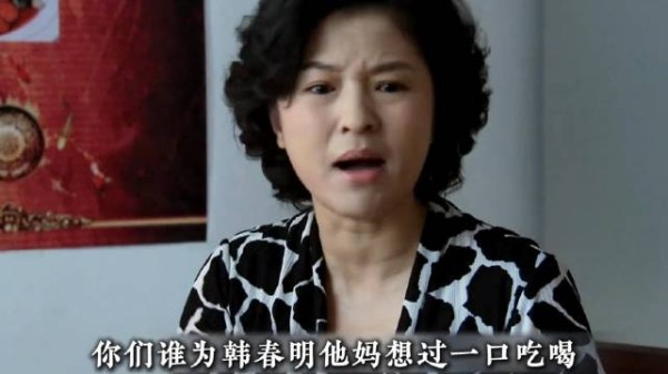 韩春明怎么就看上苏萌的,这么聪明的一个人