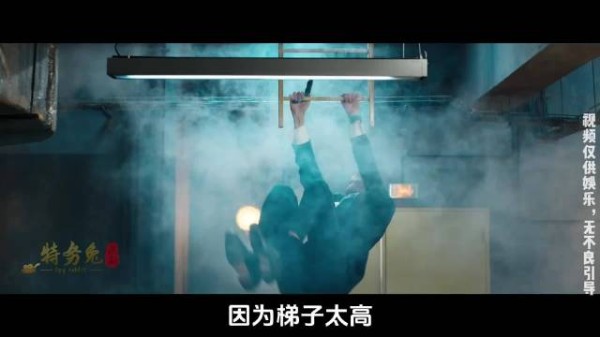 特工嘴硬放豪言,电疗工具一亮秒滑跪