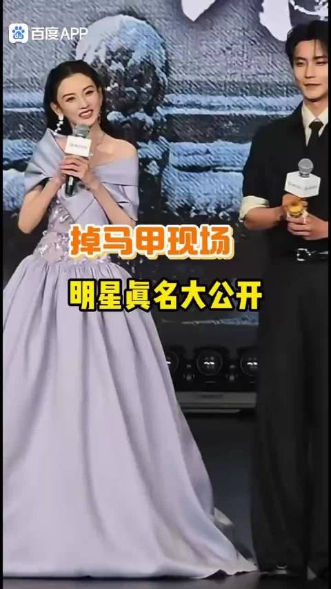新规下明星公开真名,宋祖儿李一桐反应各异