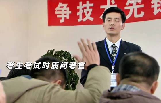 大爷有实力说话就是硬气！