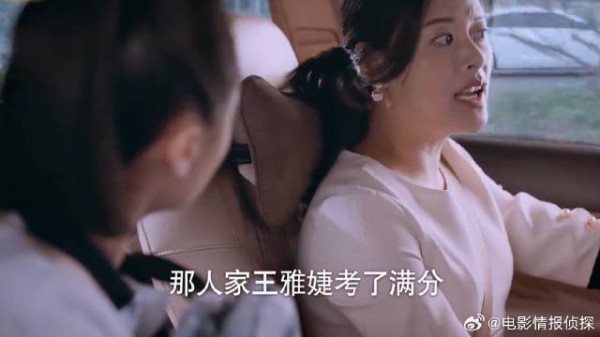 一天假还要上补习班?亲妈眼里只有成绩,硬逼孩子考第一
