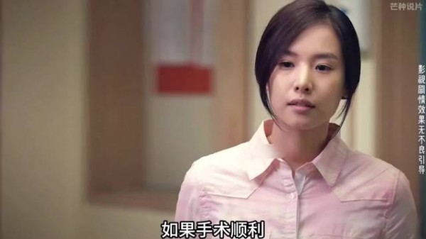 南哥冲进医院发现女主被掏空内脏,老公竟是幕后买家